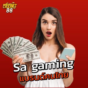 ezybet88 Sa gaming แบรนด์คนไทย